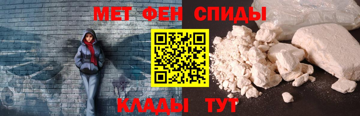 Amphetamine  Amphetamine 97%  АМФ  Вход с VPN  Заречный 