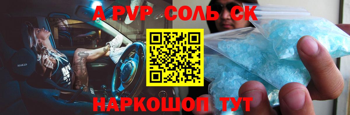 Гашиш  МАРИХУАНА  Вход с VPN  Заречный  Марихуана  ГАШ  Мефедрон  