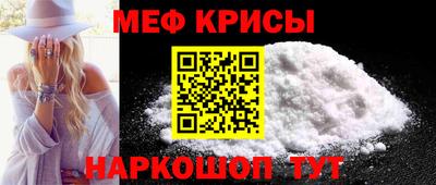 метамфетамин Гусев