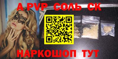 бошки Гусь-Хрустальный