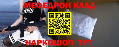 героин Гусиноозёрск