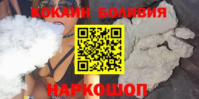 героин Гусиноозёрск