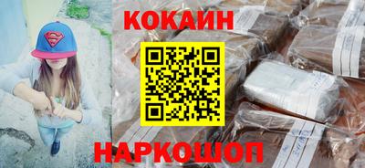 метамфетамин Гусев