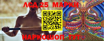 метамфетамин Гусев