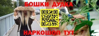 метамфетамин Гусев