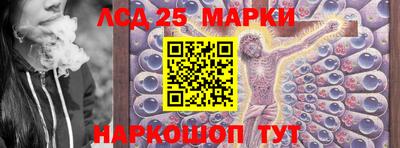 метамфетамин Гусев