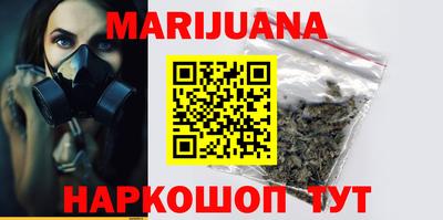 героин Гусиноозёрск
