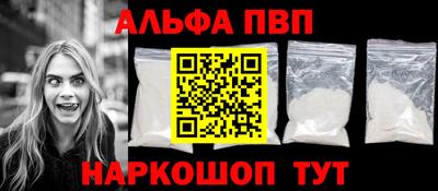метамфетамин Гусев