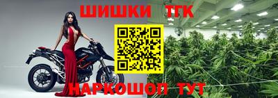 метамфетамин Гусев