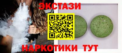 бошки Гусь-Хрустальный