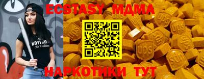 метамфетамин Гусев