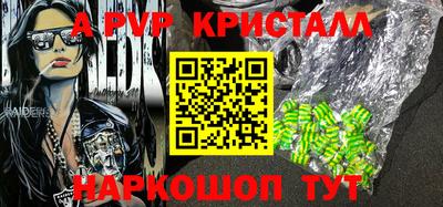 бошки Гусь-Хрустальный