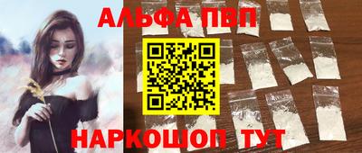 метамфетамин Гусев