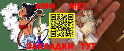 метамфетамин Гусев