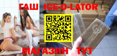 героин Гусиноозёрск