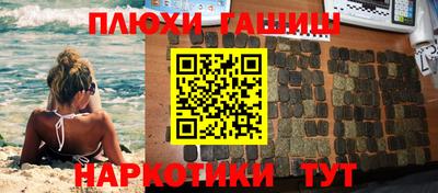 героин Гусиноозёрск