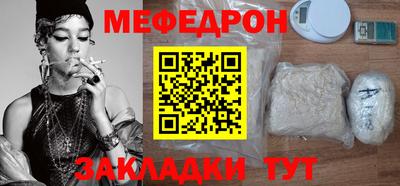 метамфетамин Гусев