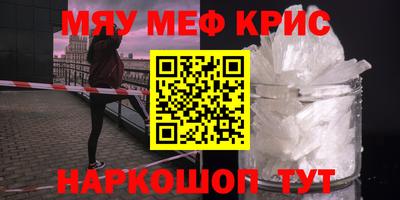 бошки Гусь-Хрустальный