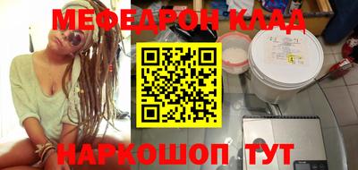 бошки Гусь-Хрустальный