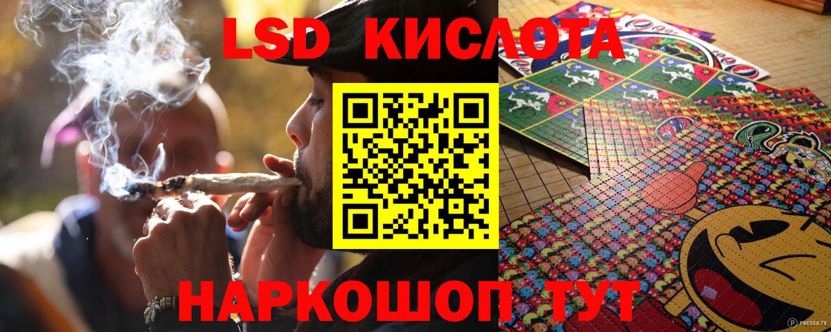 Заречный  Марки 25I-NBOMe  Вход с VPN  Марки NBOMe 1500мкг 