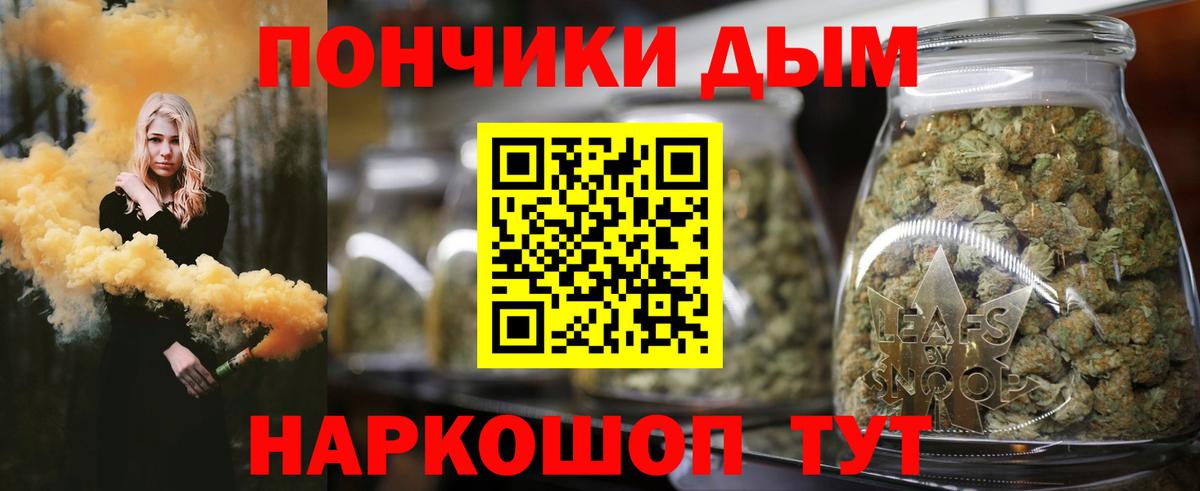 Конопля индика Заречный