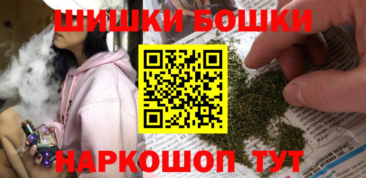 Заречный  Бошки марихуана LSD WEED  МАРИХУАНА White Widow  Шишки марихуана White Widow  Вход с VPN 